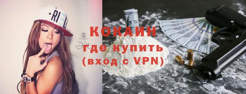 как найти закладки  Карачев  COCAIN VHQ 