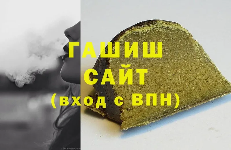 ГАШИШ Cannabis  Карачев 