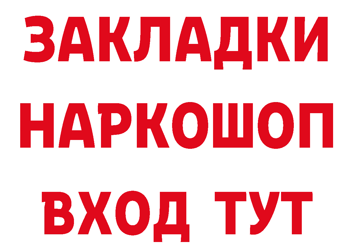 КЕТАМИН VHQ зеркало это мега Карачев