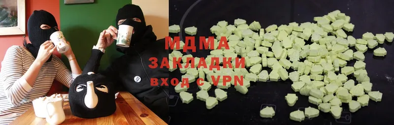 darknet телеграм  цена наркотик  Карачев  МДМА VHQ 